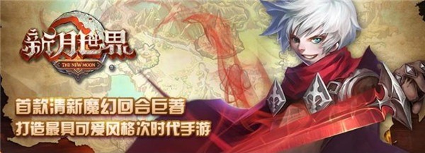 悦世界手机游戏